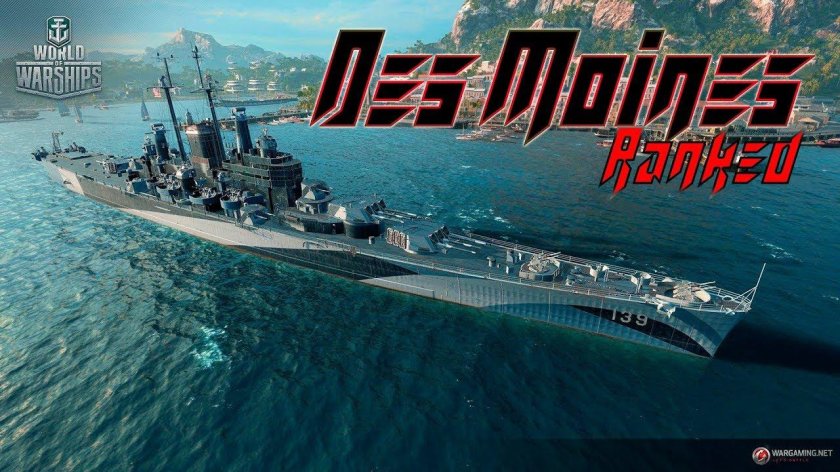 Крейсер Салем ворлд оф варшипс