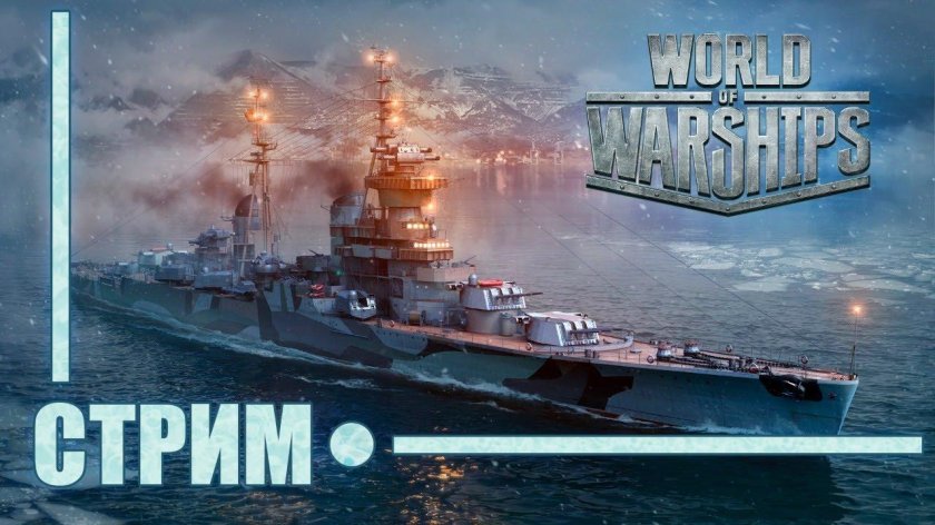 Крейсер проекта 68-бис Михаил Кутузов