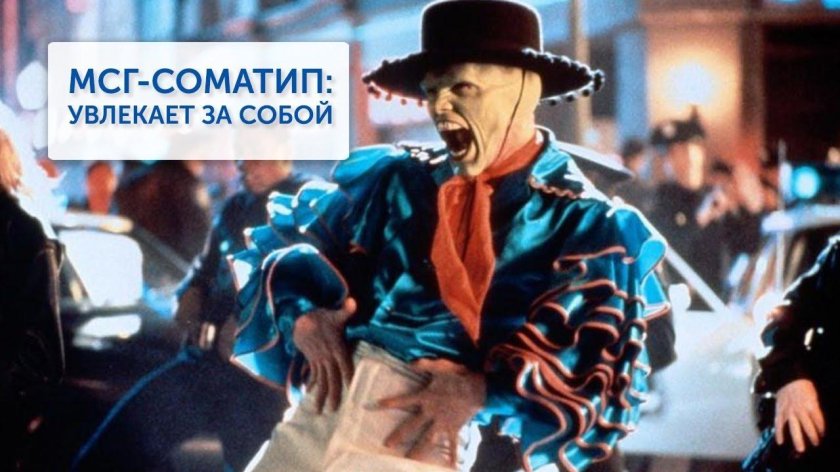 Маска фильм 1994