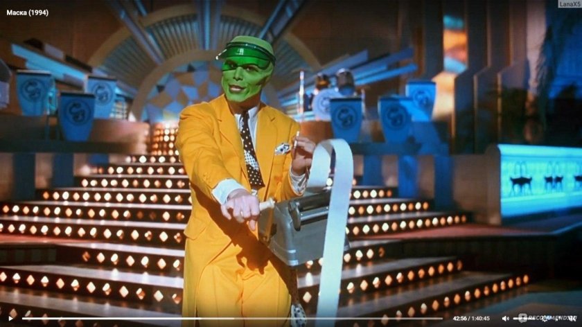 Джим Керри маска