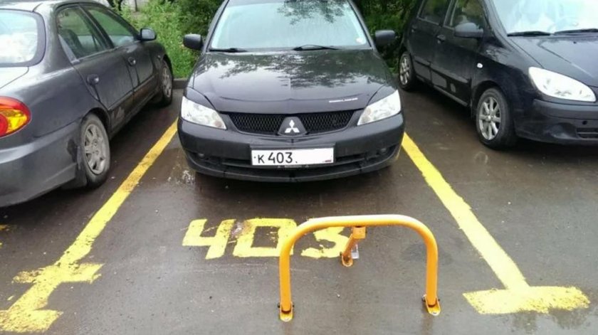 Парковочное место