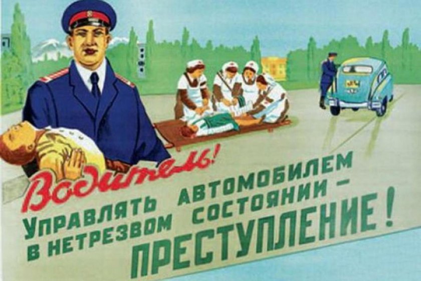 Советская милиция плакаты