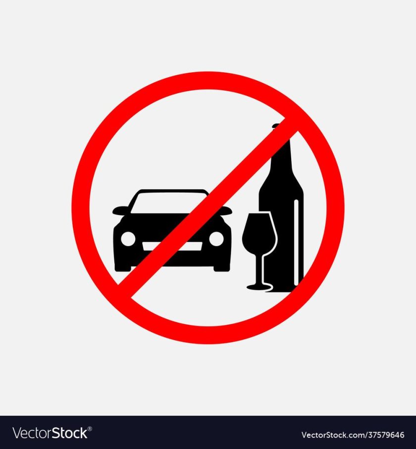 Значок не пей за рулем