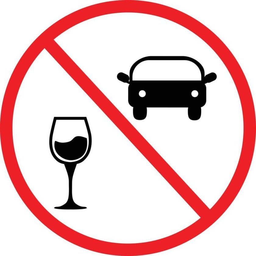 Значок не пей за рулем