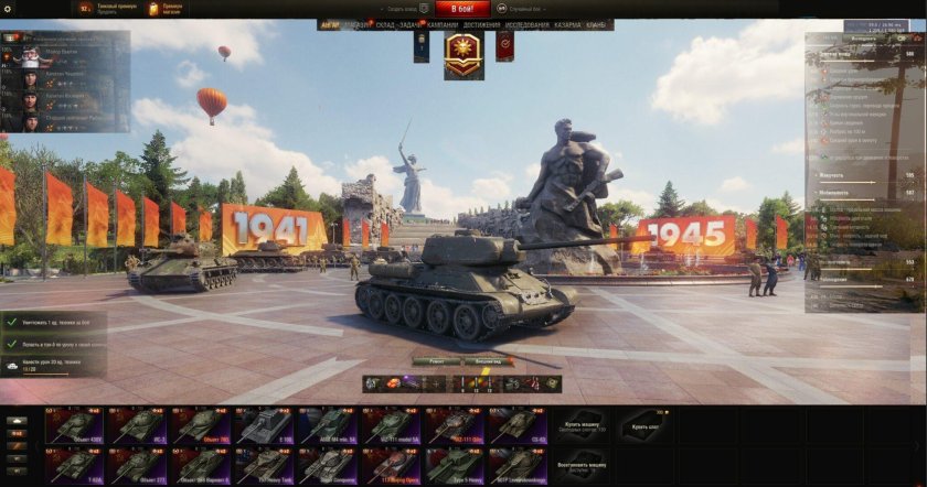 World of Tanks ангар