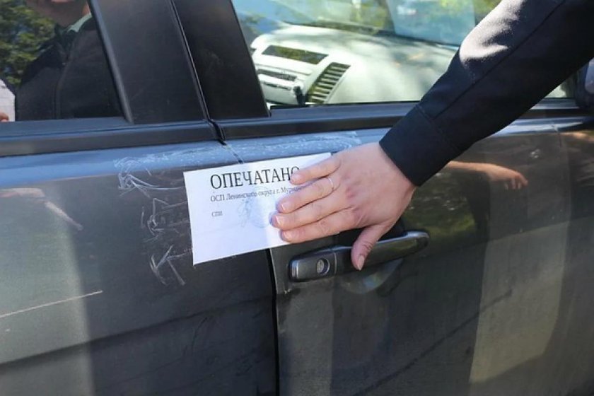 Арест автомобиля за долги