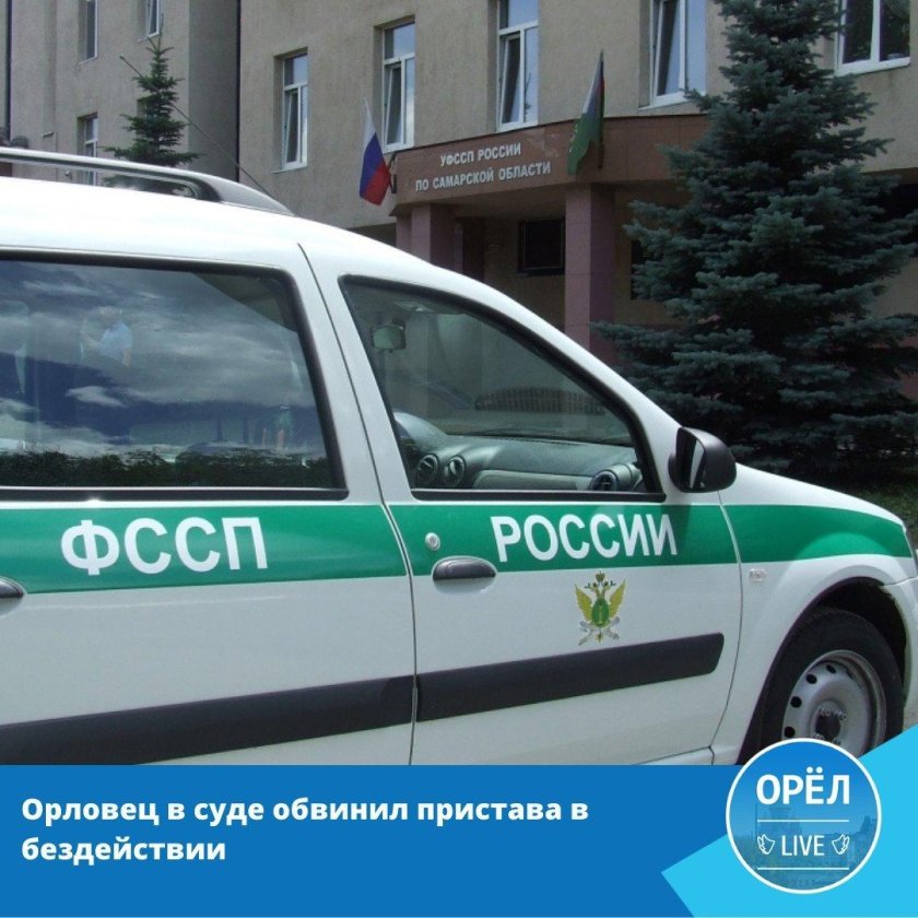 Лада Ларгус судебные приставы