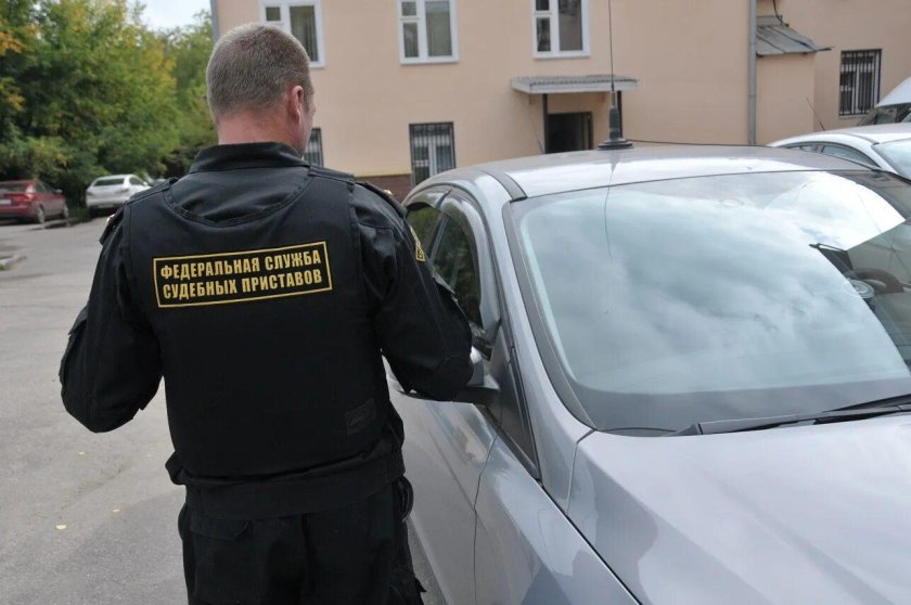 Приставы арест автомобиля