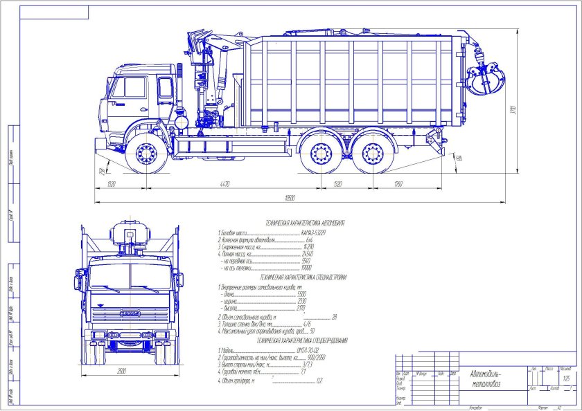 КАМАЗ 53229 ломовоз