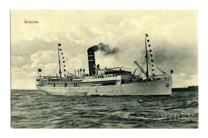 Судно Ариадна