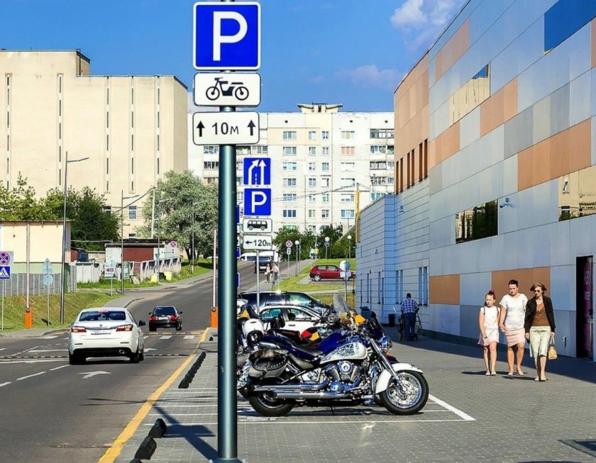 Парковка для мопедов