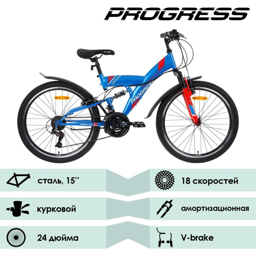 Размер велосипеда 26