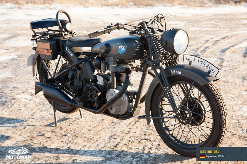 Мотоцикл NSU-601 OSL