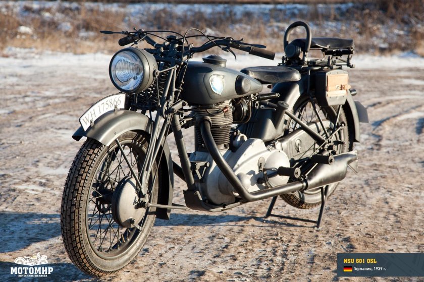 Мотоцикл NSU-601 OSL