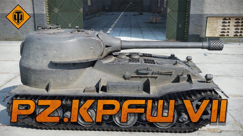 Танк vk7201 k