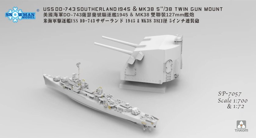 SP-7057 Takom 1/700 эсминец USS Southerland (DD-743)