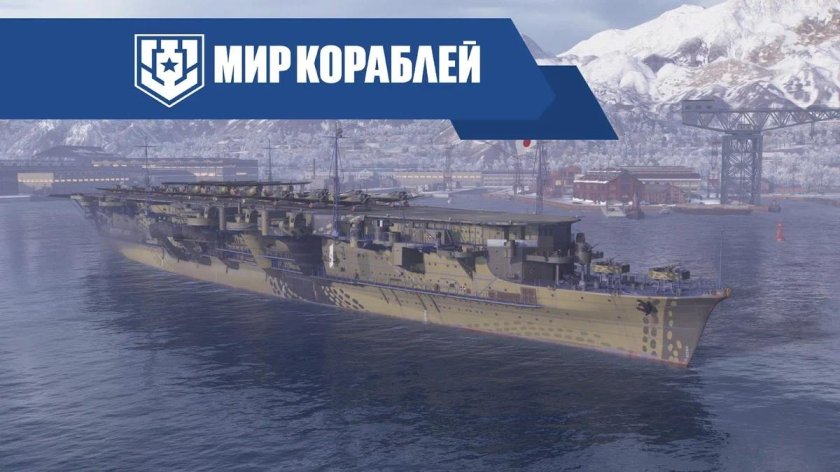 Первые авианосцы