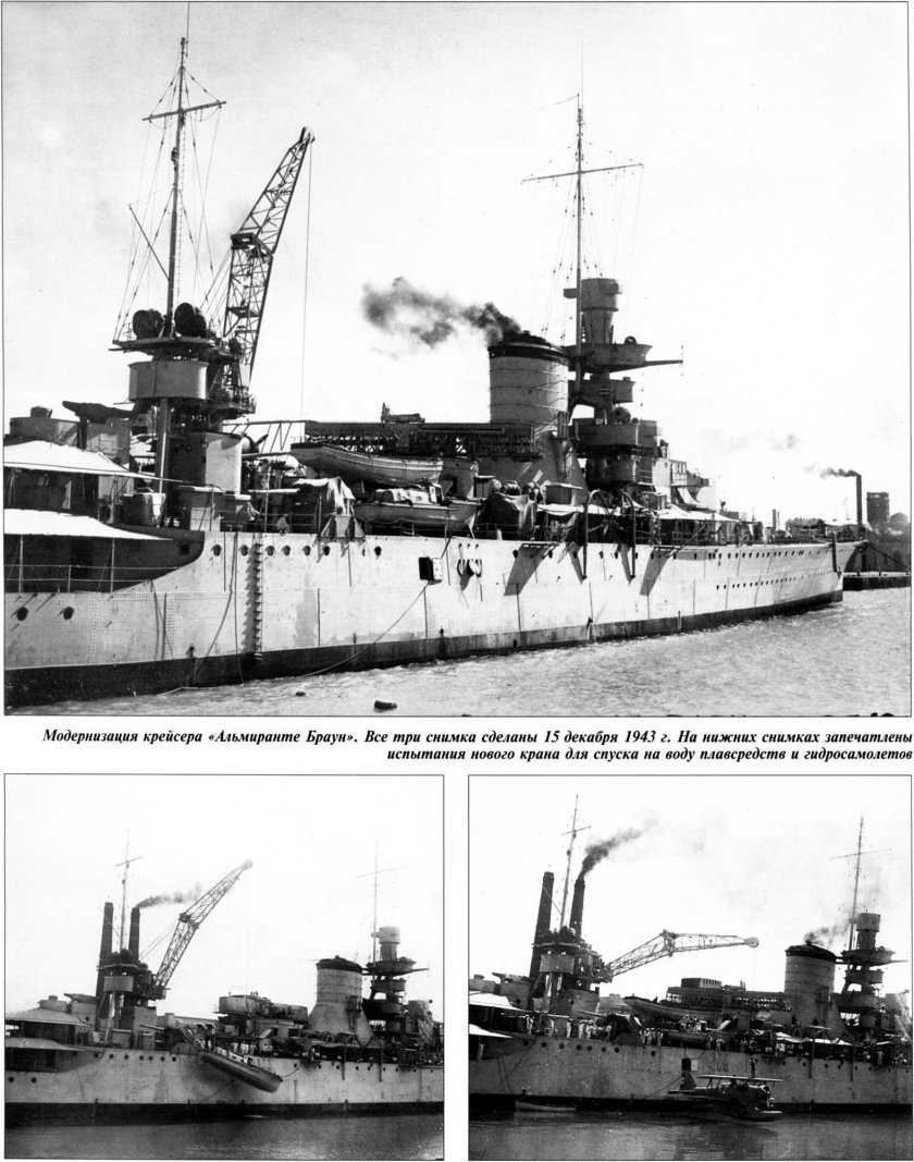 Крейсер Альмиранте Тамандаре