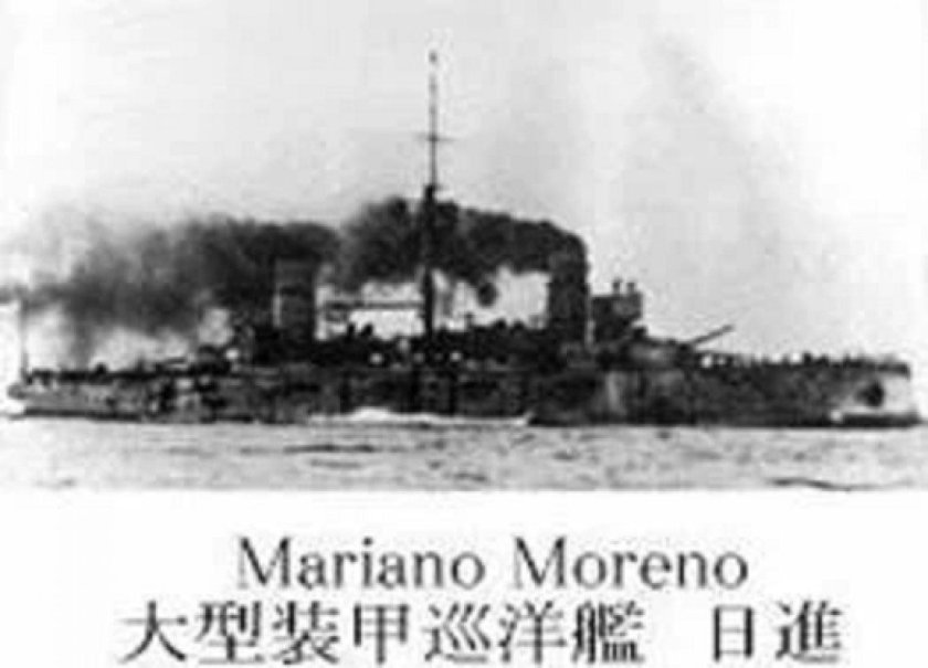 Крейсера «Ниссин» и «Касуга».