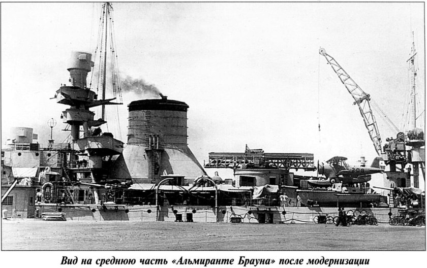 Тяжелый крейсер "Альмиранте Браун"