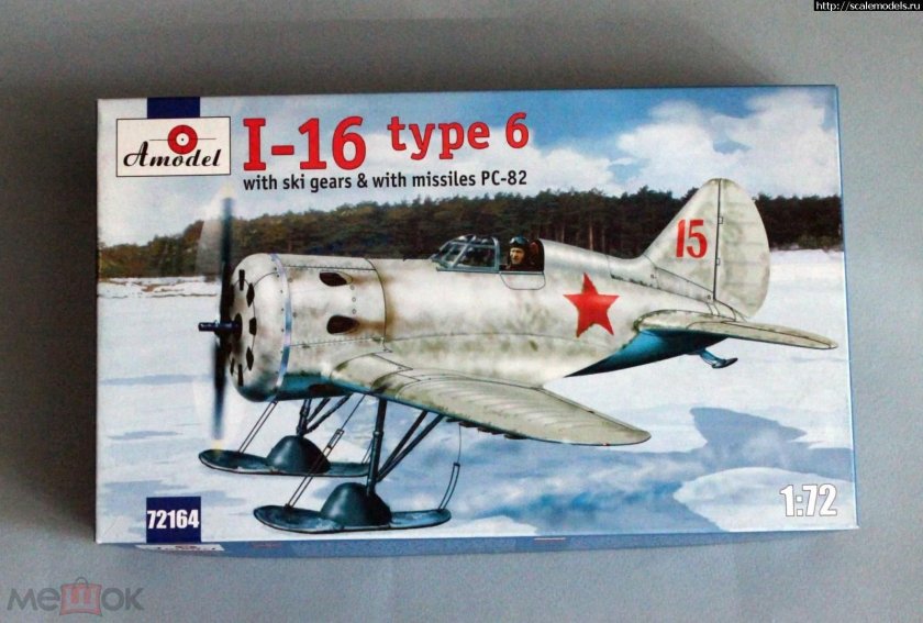 И-16 С РС-82