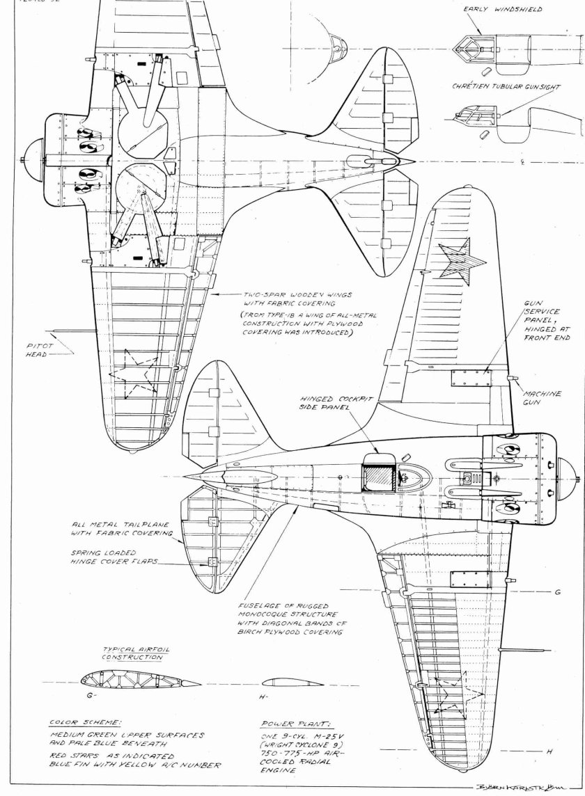 И-16 истребитель чертежи
