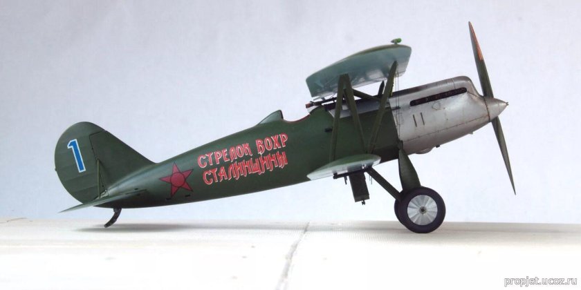 Поликарпов и-190