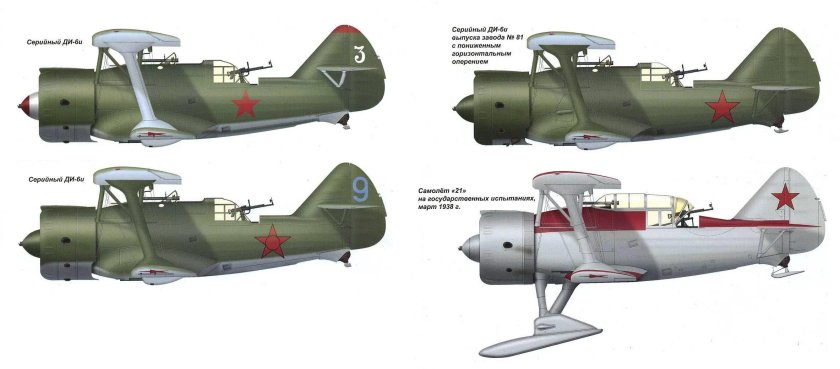 Ди-6ш Штурмовик