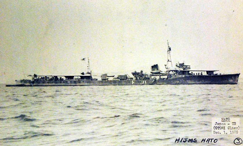 Миноносец Дръзки