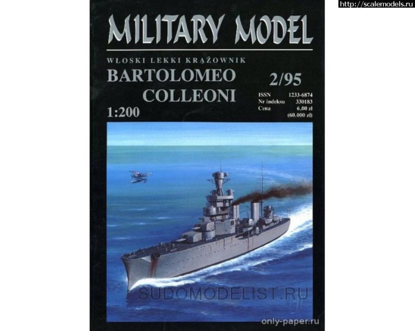 Bartolomeo Colleoni крейсер