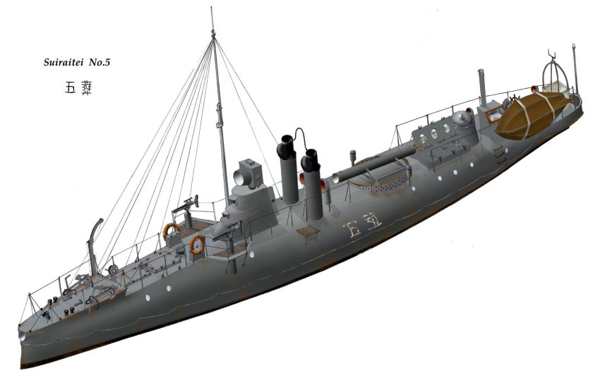 Torpedo-Boat t56
