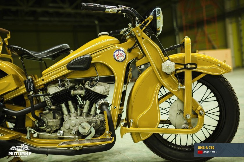 ПМЗ-А-750 мотоцикл