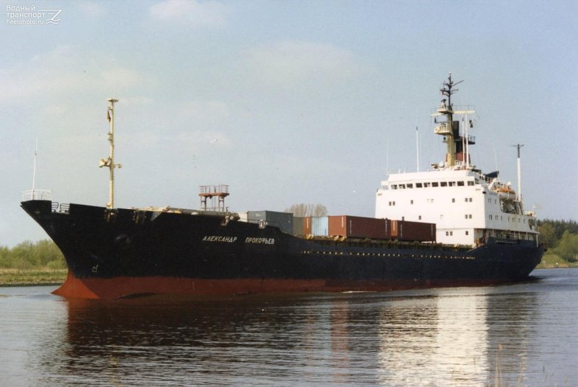 Контейнеровоз Александр Фадеев