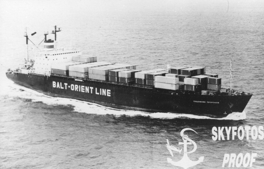 Лихтеровоз Юлиус Фучик