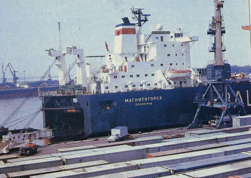 Ролкер Анатолий Васильев