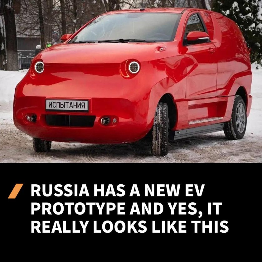 Электрокар Амбер