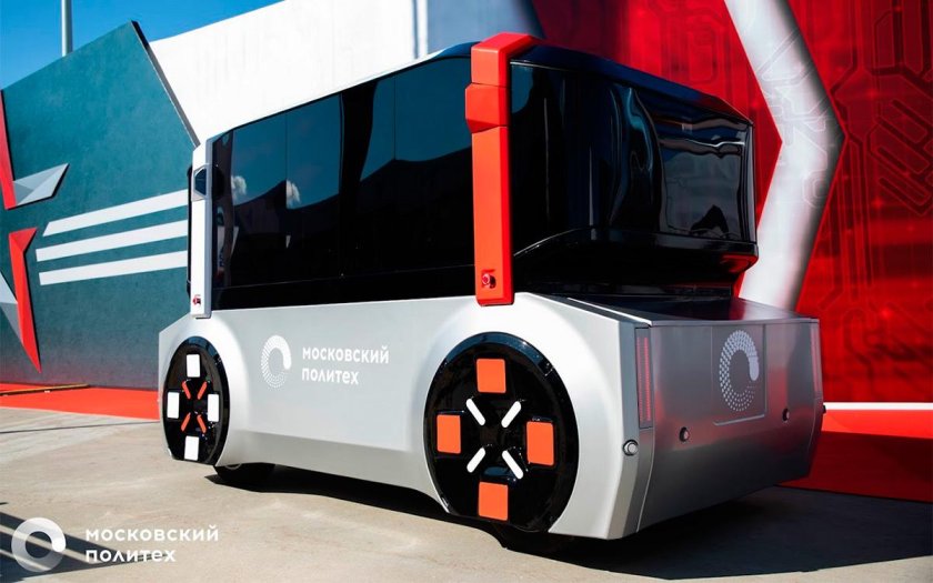 Московский Политех беспилотник