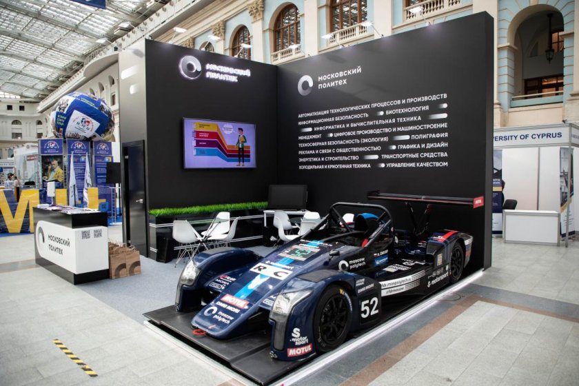 Московский Политех университет