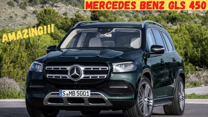 Mercedes Benz GLS 2020