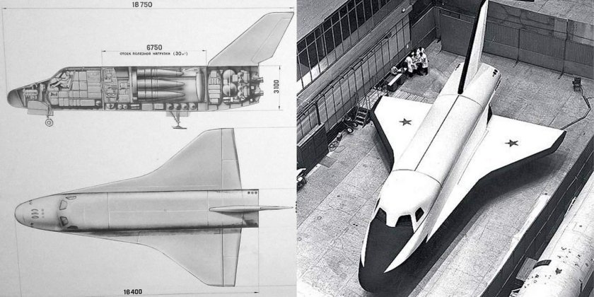 Космоплан Челомея