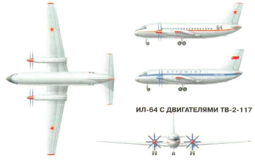Ил-14 пассажирский самолёт