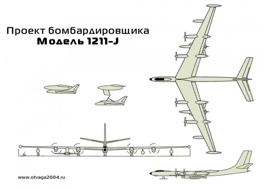 Нереализованные проекты стратегических бомбардировщиков США