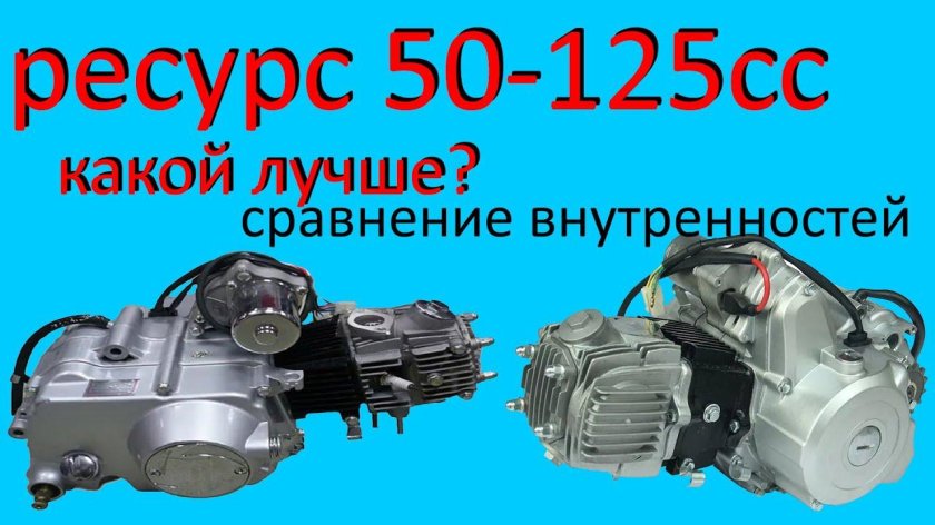 Двигатель на мопед Альфа 72 Куба