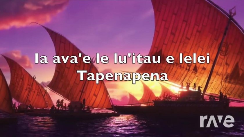 Моана мореходы