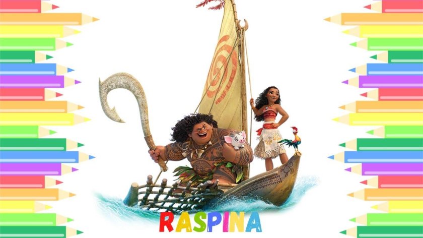 Муана и Мауи