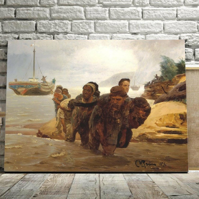«Бурлаки, идущие вброд» - и. е. Репин, (1872)