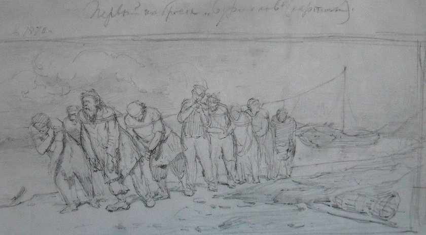 Репин 1870 Наброски на Волге