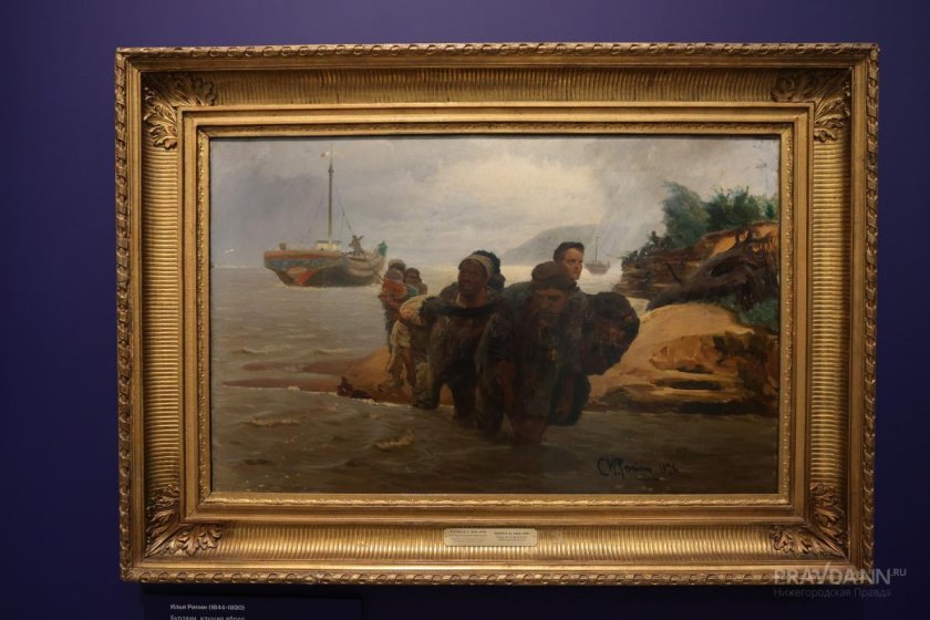 Бурлаки идущие вброд Репин