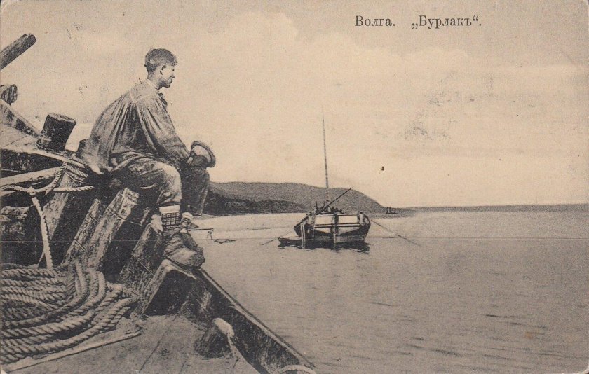 Бурлаки на Волге
