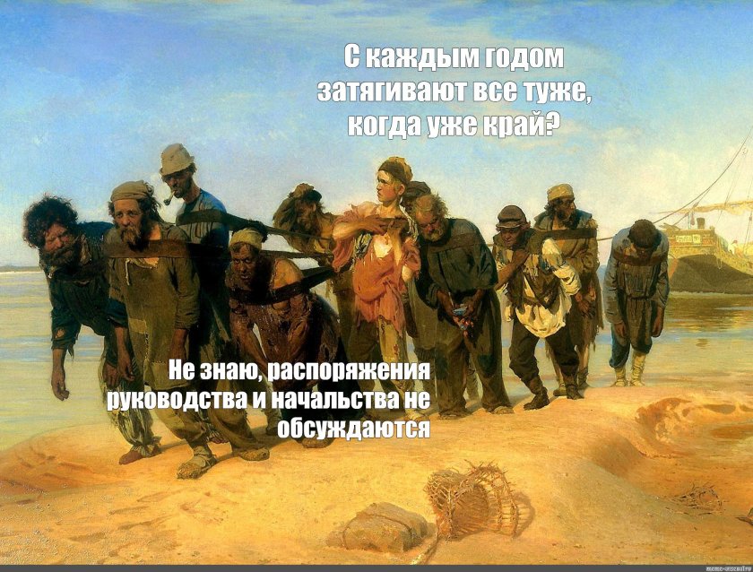 Бурлаки на Волге